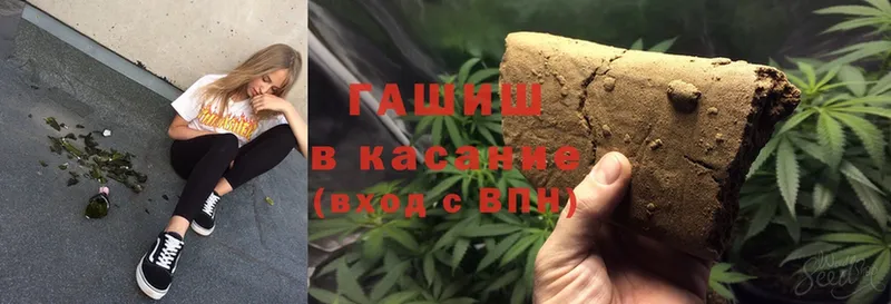 ГАШ hashish  Подпорожье 